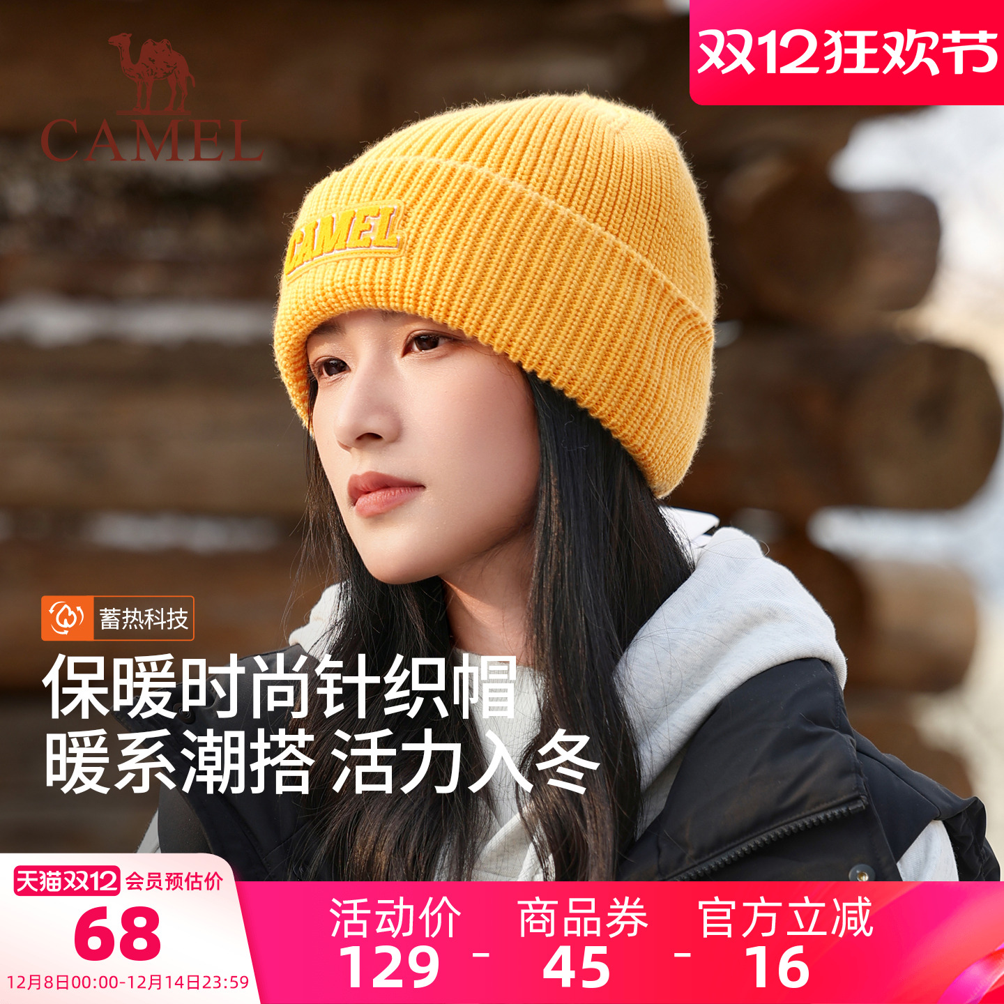 骆驼针织保暖帽户外登山2025冬新款男包头冷帽含羊毛蓝色毛线帽子