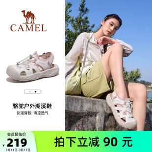 骆驼女鞋2026夏季新款户外包头凉鞋女款透气轻便外穿防滑沙滩鞋子