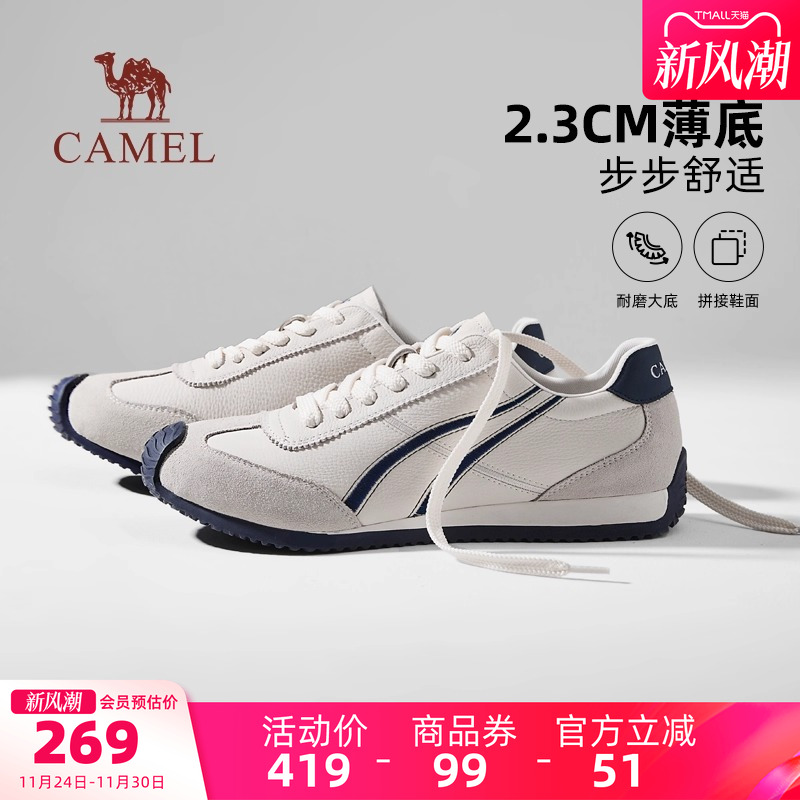 骆驼男鞋2025秋季新款德训鞋