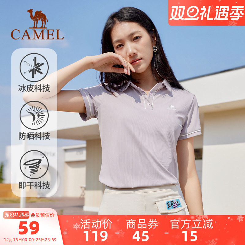 骆驼运动POLO衫2024春夏新款短袖T恤吸湿速干冰感防晒女士网球服