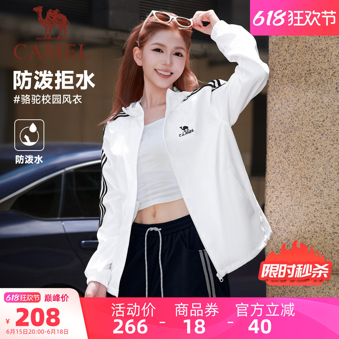 骆驼校园风衣外套女复古情侣春秋季青少年运动户外防泼水上衣夹克