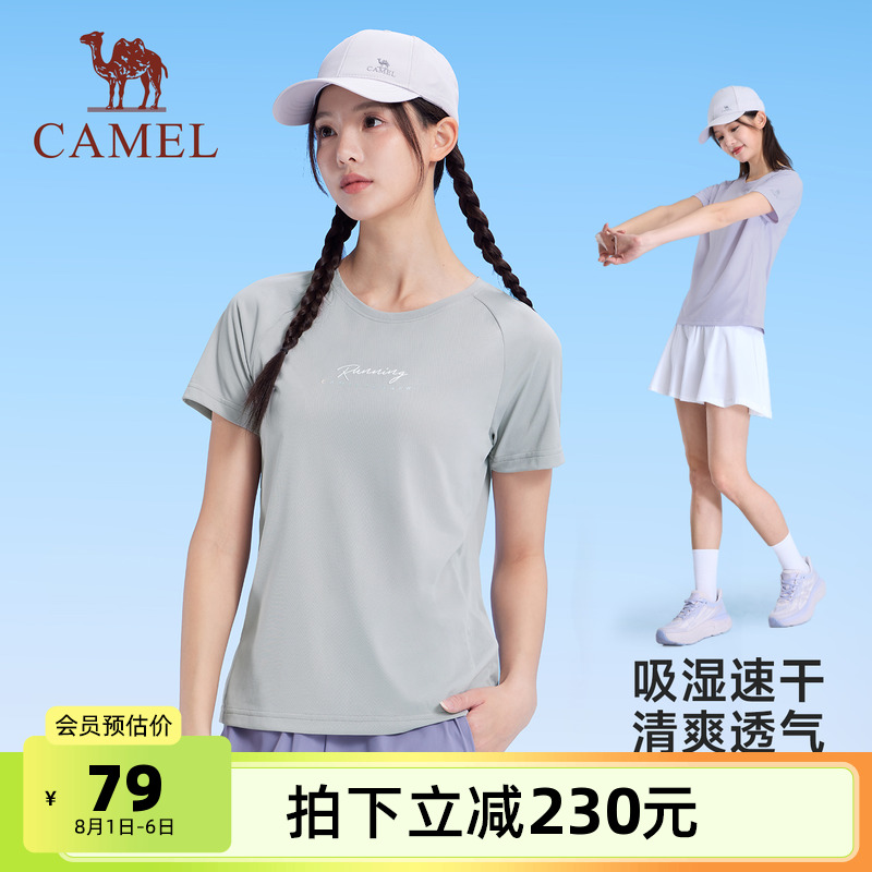 骆驼运动速干T恤女2025夏季新款修身紧身长袖跑步健身瑜伽服上衣