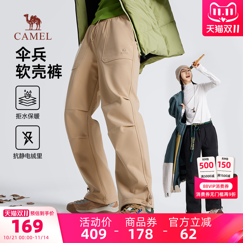 骆驼女装加绒伞兵工装裤2025秋冬新款束脚阔腿裤保暖防泼水休闲裤