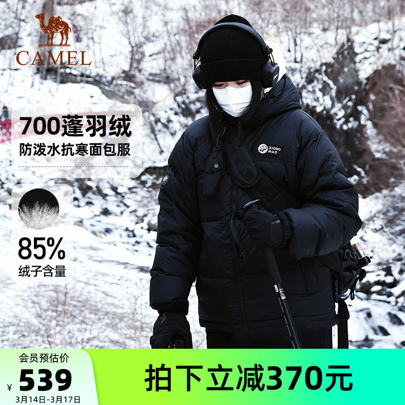 骆驼熊猫泡泡冬季羽绒服女黑色加厚保暖冬装面包服户外防寒外套男