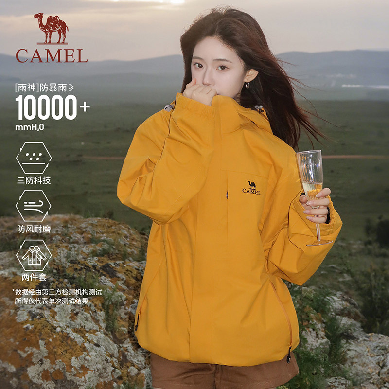 骆驼谷子黄色冲锋衣男女三合一可拆卸两件套防风防水旅游登山外套
