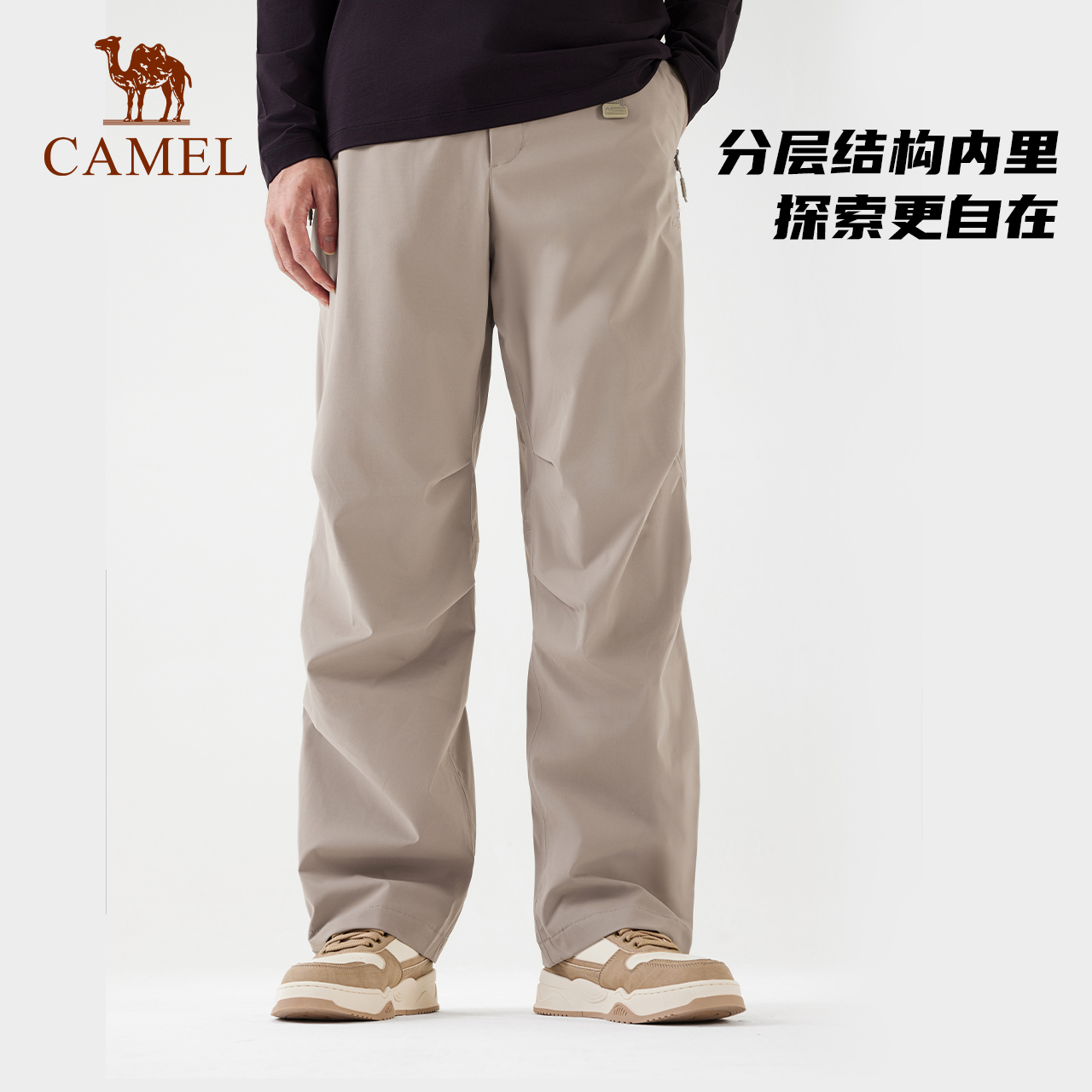 【王俊凯同款】骆驼男装王者凯甲三防户外休闲裤加绒防水冲锋裤男