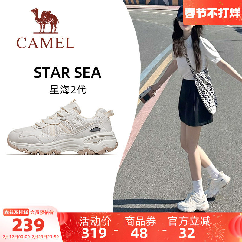 骆驼星海2代运动鞋2026新款休闲鞋慢跑鞋女款透气厚底百搭老爹鞋