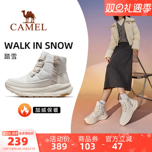 防寒防滑高帮靴子保暖加绒棉鞋 女鞋 男 女2025秋冬季 骆驼踏雪运动鞋