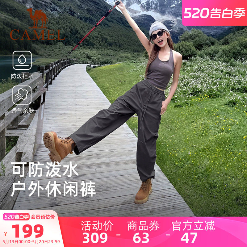 骆驼熊猫户外休闲裤女款工装裤男2026春夏宽松直筒裤潮流百搭裤子