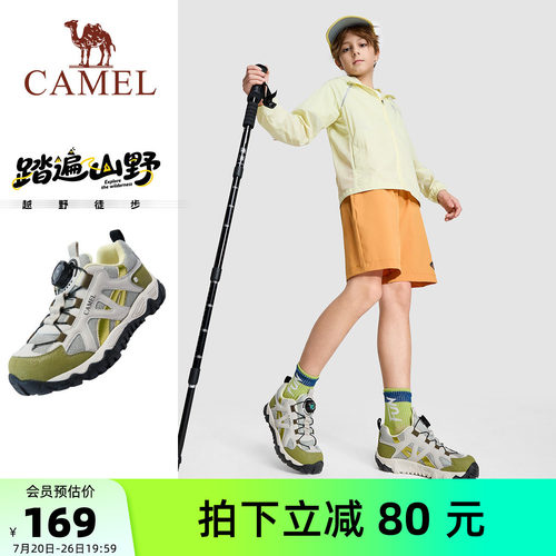 骆驼儿童登山鞋男童户外运动鞋