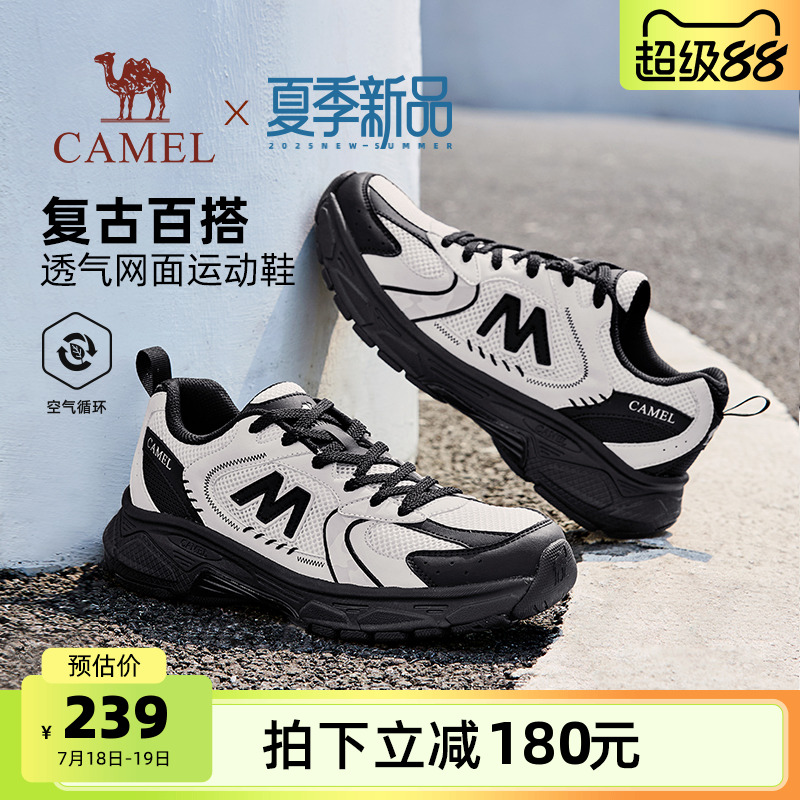 骆驼男鞋夏季新款透气运动老爹鞋