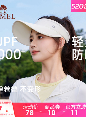 骆驼运动防晒帽大帽檐女士空顶帽夏季520礼物户外跑步遮太阳帽子