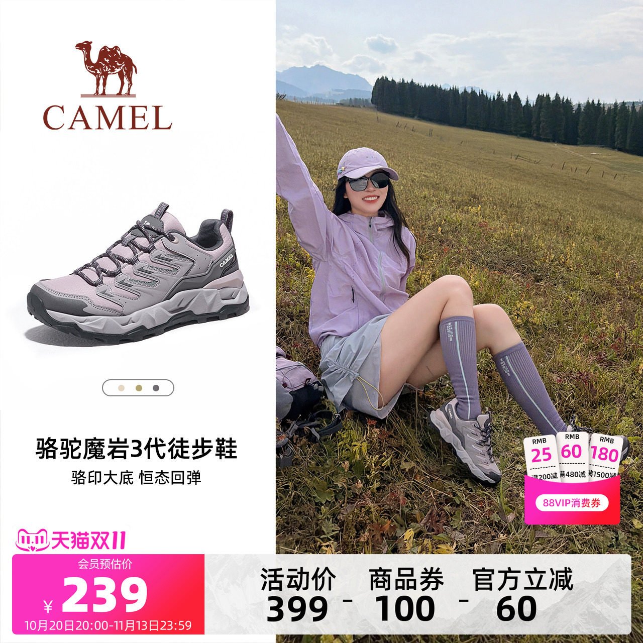 骆驼魔岩3女鞋2026秋季女款户外运动厚底老爹鞋休闲徒步登山鞋子