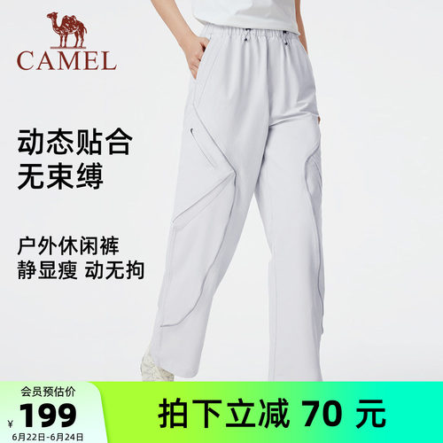迪丽热巴同款工装伞兵裤