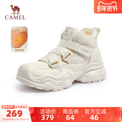 Camel/加绒保暖厚底雪地靴