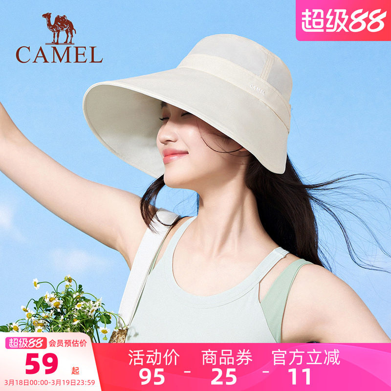 骆驼大帽檐高倍防晒帽夏季新款女遮阳渔夫帽防紫外线盆帽太阳帽子