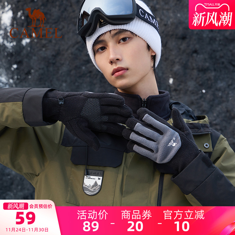 骆驼夹克男外套春秋新款