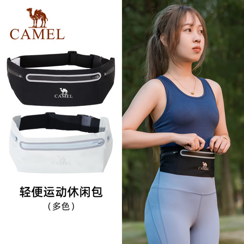 骆驼新款户外运动跑步腰包