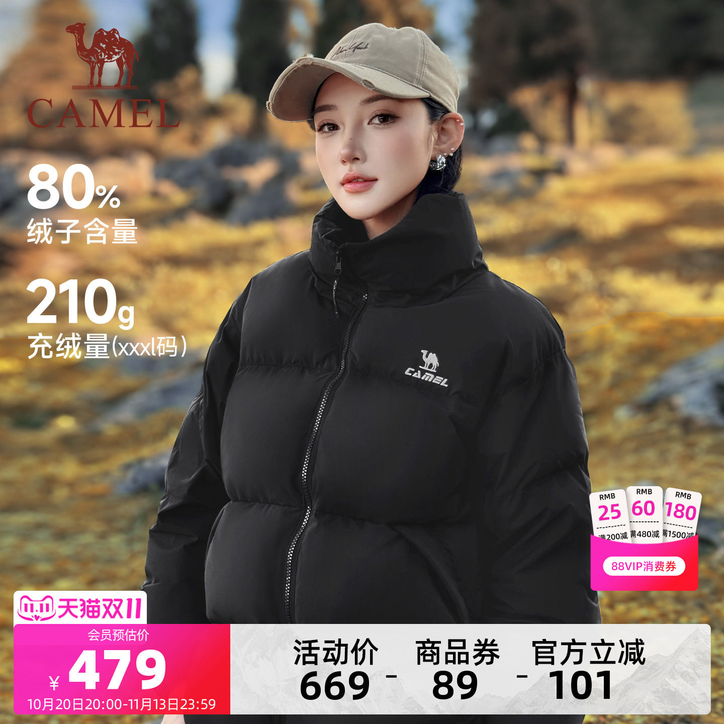 骆驼火炉3.0羽绒服男女同款三防冬季面包服立领保暖加厚运动外套