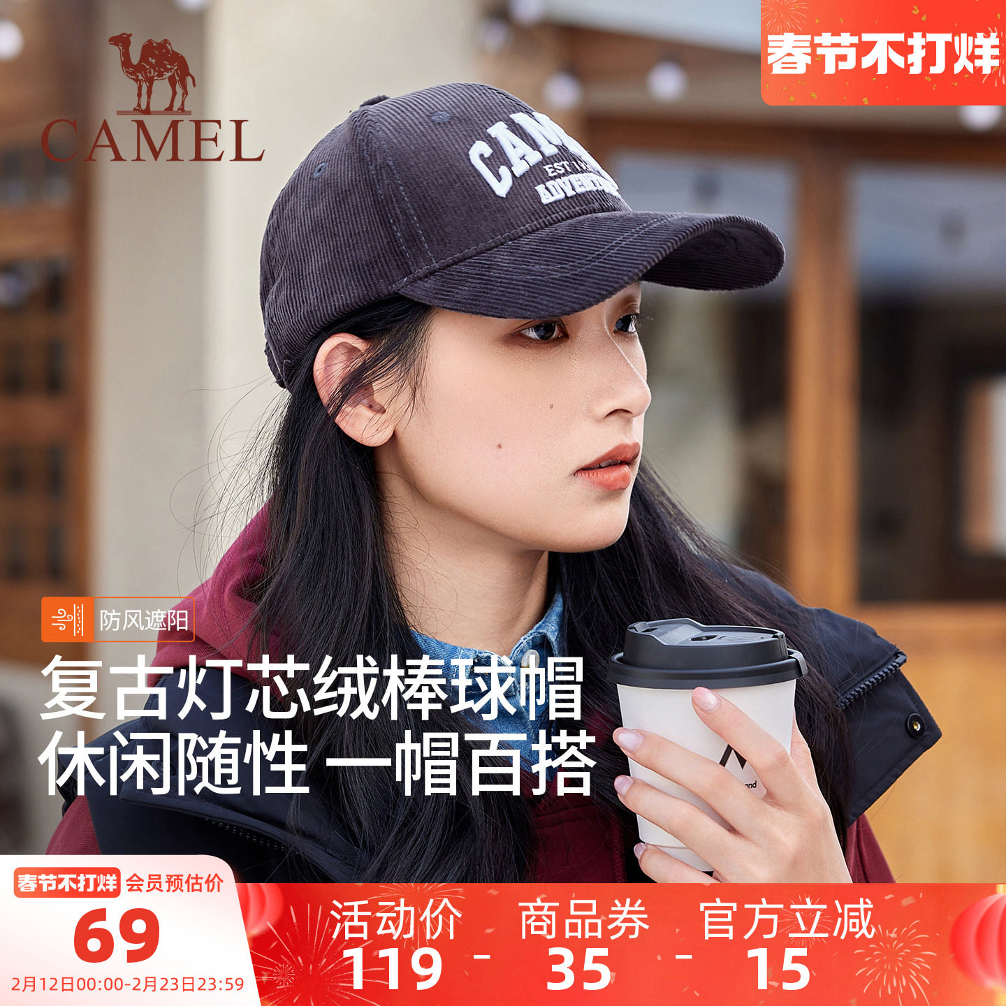 骆驼灯芯绒棒球帽2025年新款秋冬男宽帽檐显脸小潮酷美式鸭舌帽女