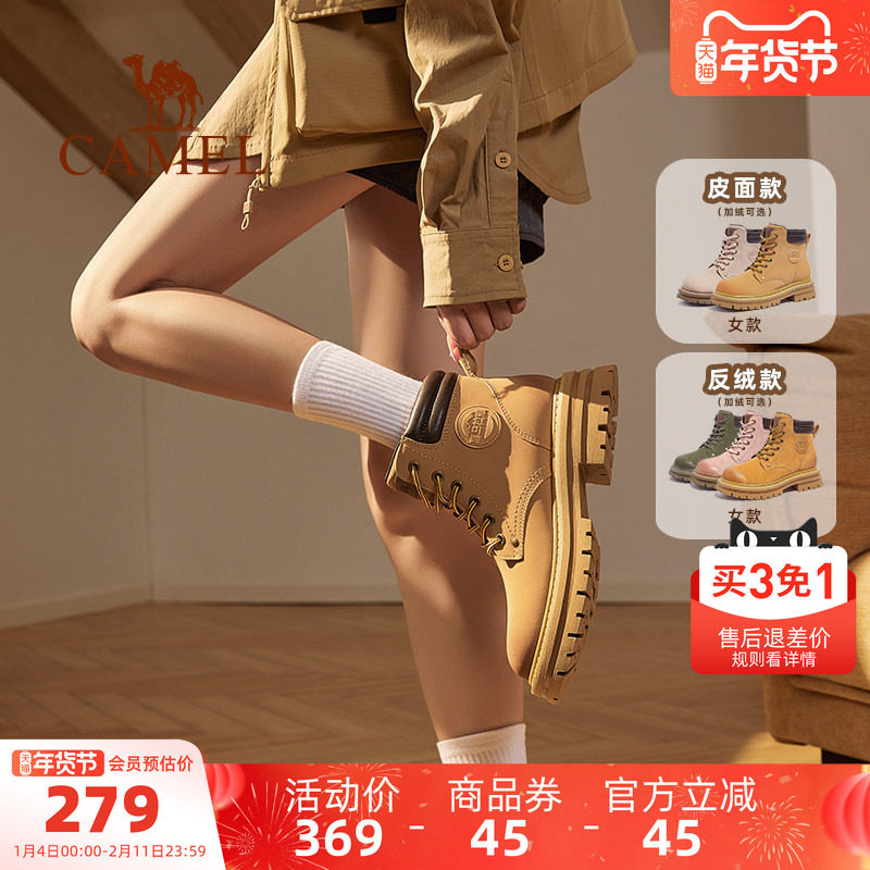 骆驼女鞋2025秋季新款厚底马丁靴女款英伦复古大黄靴户外工装靴