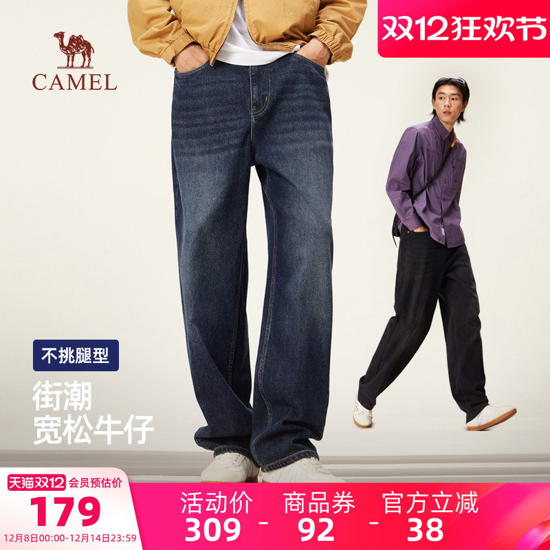 骆驼男装秋季男士牛仔裤2025新款弹力直筒宽松百搭潮流休闲长裤子