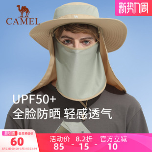 骆驼户外钓鱼帽男女春夏登山太阳帽遮阳防晒防紫外线护全脸渔夫帽