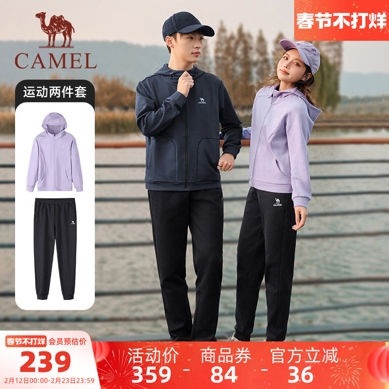 骆驼运动服套装女士2025春季新款连帽外套夹克上衣运动跑步裤子男