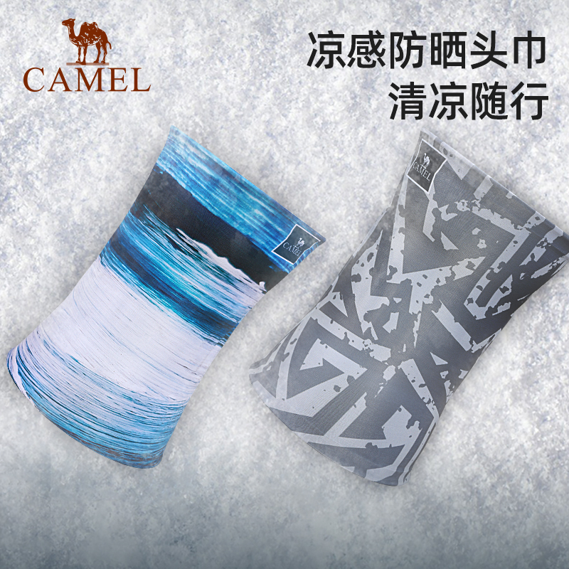 骆驼凉感防晒面罩围脖一体2025夏季透气防紫外线口罩户外骑行头巾