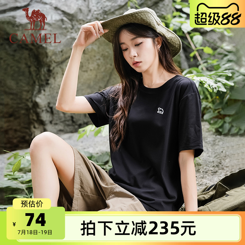 高倍防晒 吸湿排汗 男女可穿