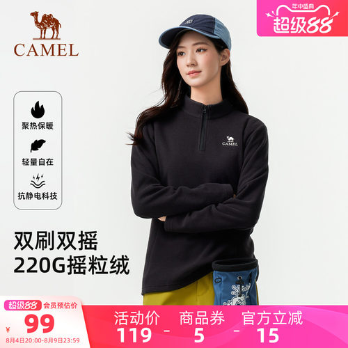 骆驼户外抓绒衣女立领加绒保暖打底上衣抗静电冲锋衣内胆外套男