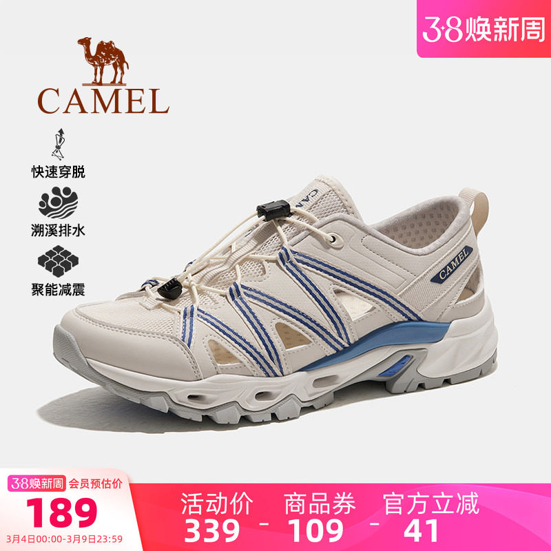 骆驼濂泉溯溪鞋男士夏季新款网鞋女透气鞋子徒步涉水鞋户外运动鞋