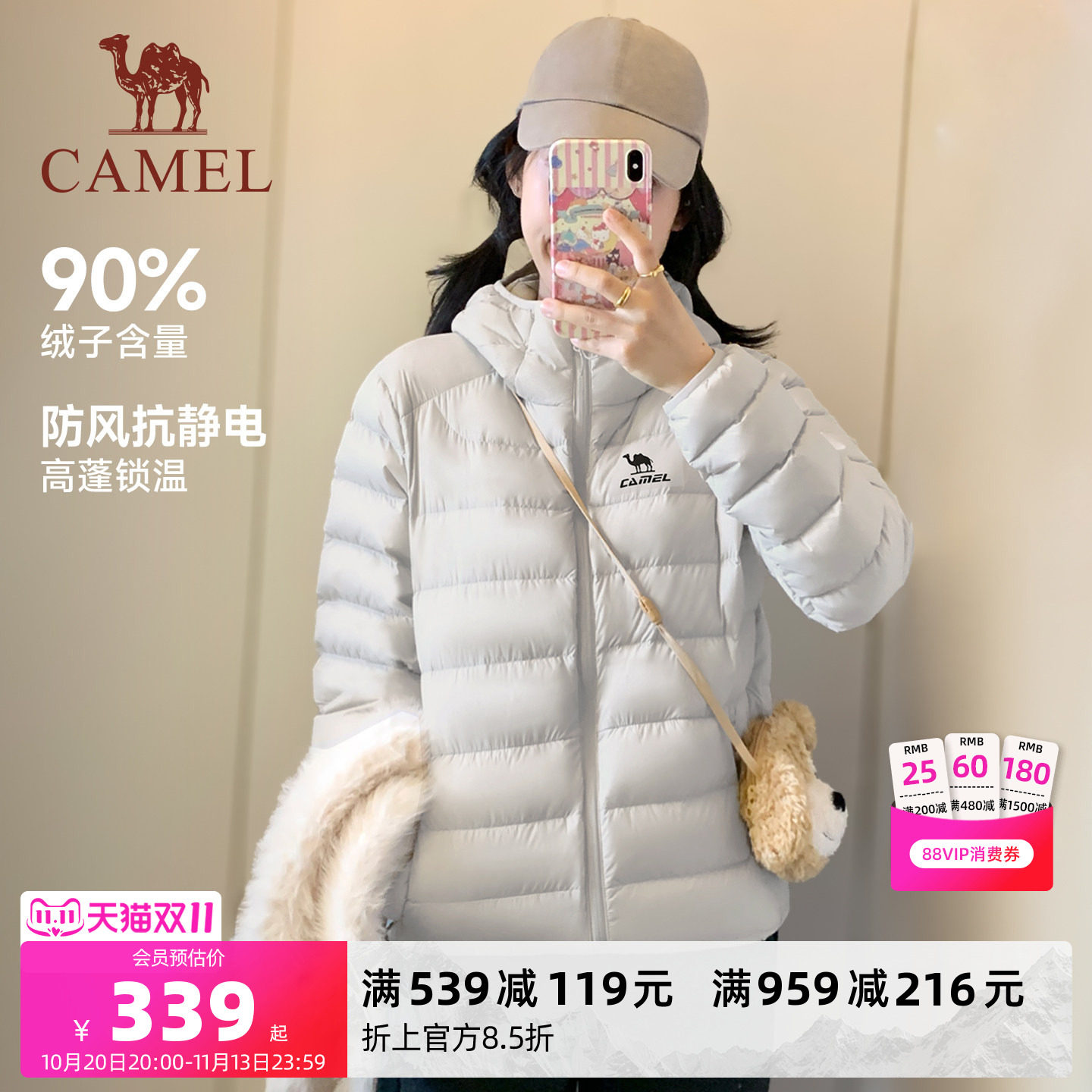 骆驼运动排骨羽绒服男女同款保暖防风连帽面包服秋冬外套防寒加厚