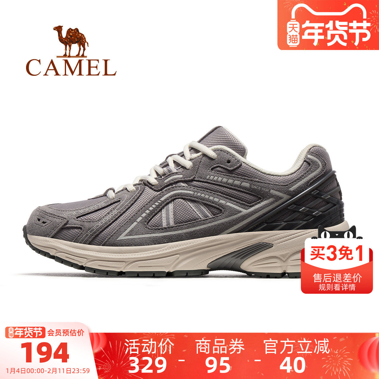 骆驼光圈户外登山鞋男鞋2025秋季新款轻便缓震舒适百搭慢跑鞋女鞋