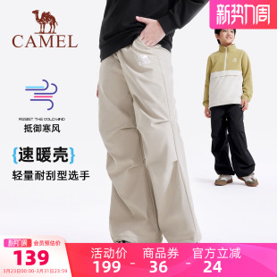 裤 小骆驼儿童软壳裤 男童女童工装 防风保暖宽松户外休闲裤 2026新款