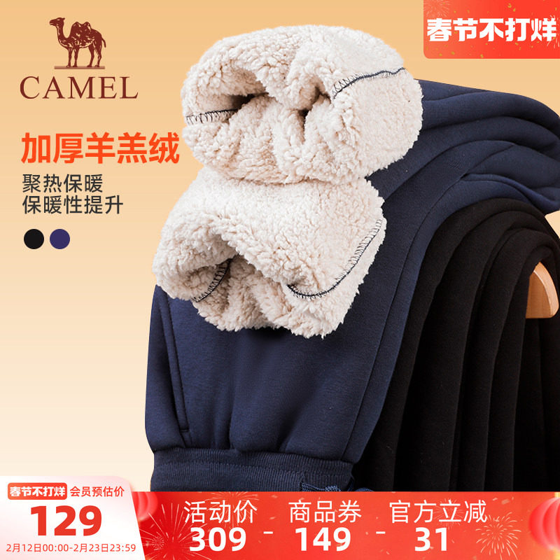 骆驼运动长裤男士秋冬季加绒加厚保暖束脚宽松休闲跑步卫裤女裤子