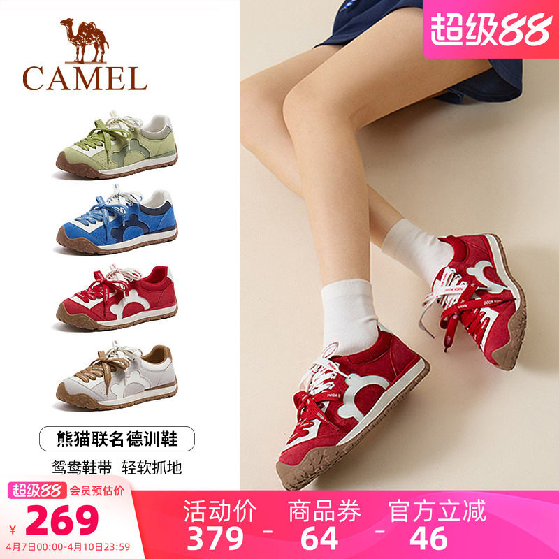 骆驼熊猫红色德训鞋女款2026春新款鞋子运动休闲鞋好看复古阿甘鞋