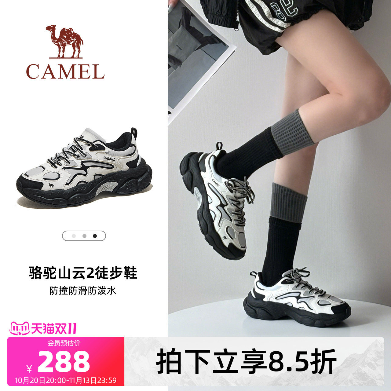 骆驼女鞋2026秋季新款情侣同款登山徒步鞋男时尚户外运动老爹鞋女