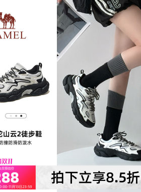 骆驼女鞋2026秋季新款情侣同款登山徒步鞋男时尚户外运动老爹鞋女