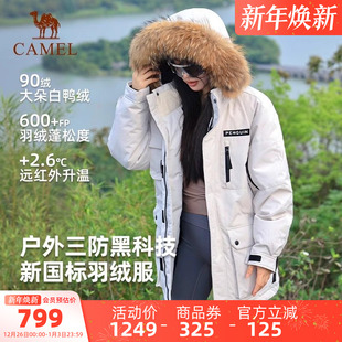 派克服户外防风保暖外套 2025秋冬新款 骆驼企鹅系列工装 羽绒服男款