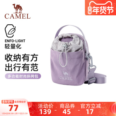 骆驼斜挎包轻便手机包女包