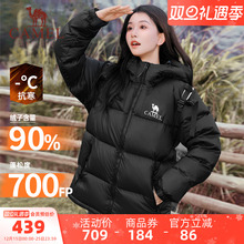 【骆驼小太阳】短款羽绒服女装冬季情侣加厚连帽羽绒外套面包服女