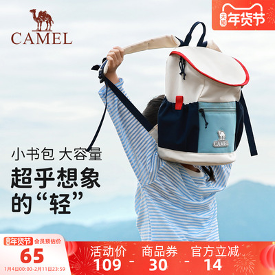 终于找到了一款适合亲子户外的包