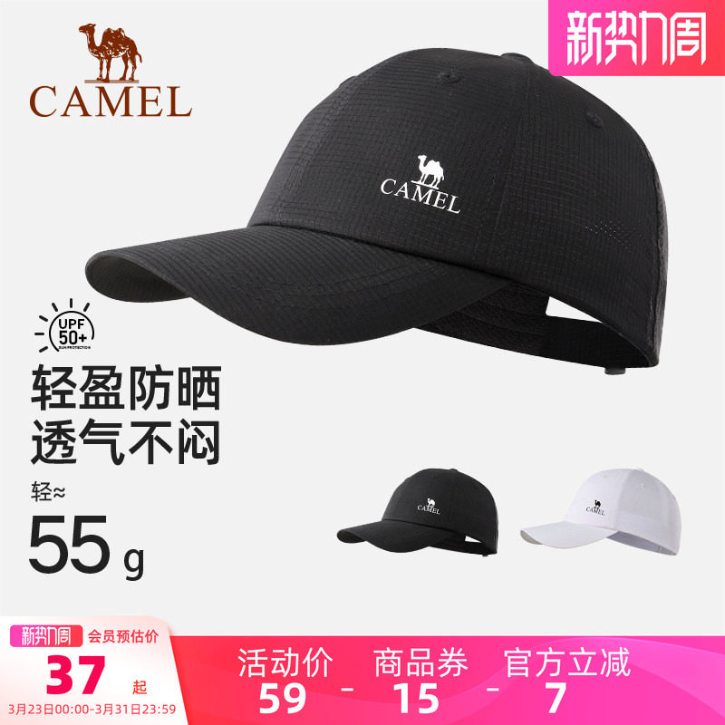骆驼棒球帽运动跑步防晒帽骑行大帽檐显脸小徒步登山遮阳帽鸭舌帽