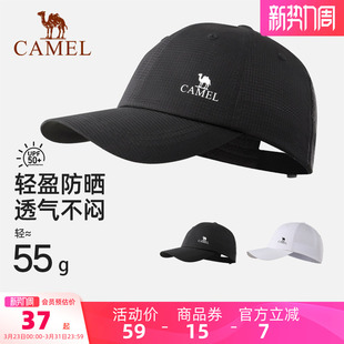 骆驼棒球帽运动跑步防晒帽骑行大帽檐显脸小徒步登山遮阳帽鸭舌帽