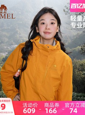 骆驼王者凯甲冲锋衣男女款防风防水外套轻量化