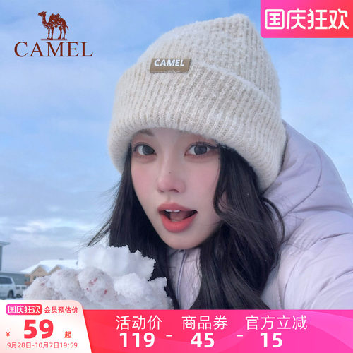 骆驼麻薯帽针织帽大头围女款冬季堆堆帽子方圆脸显脸小保暖毛线帽