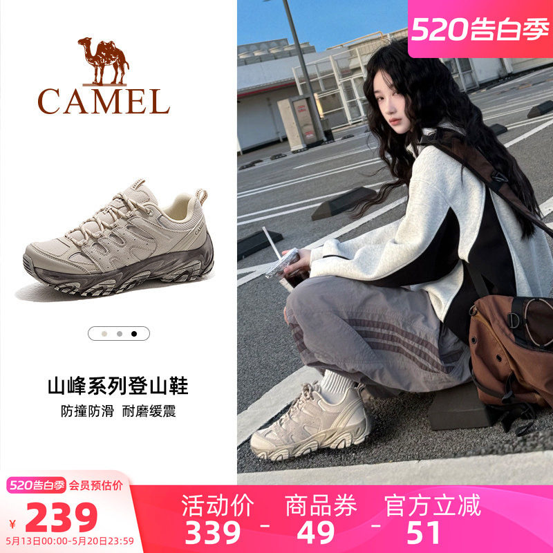 骆驼凯旋登山鞋女士春夏新款徒步户外运动百搭休闲情侣防滑男鞋子
