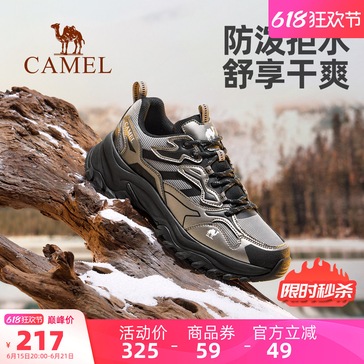 骆驼男鞋运动鞋2026春季新款户外徒步登山鞋厚底潮流网面休闲鞋女