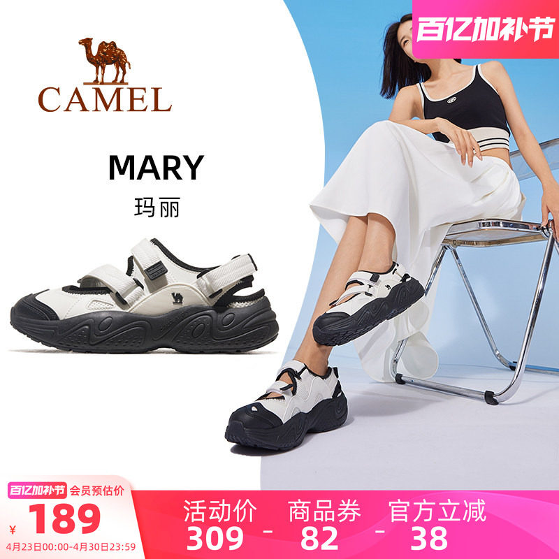 骆驼玛丽运动鞋女士凉鞋女款2026夏季女鞋户外轻便软底魔术贴鞋子